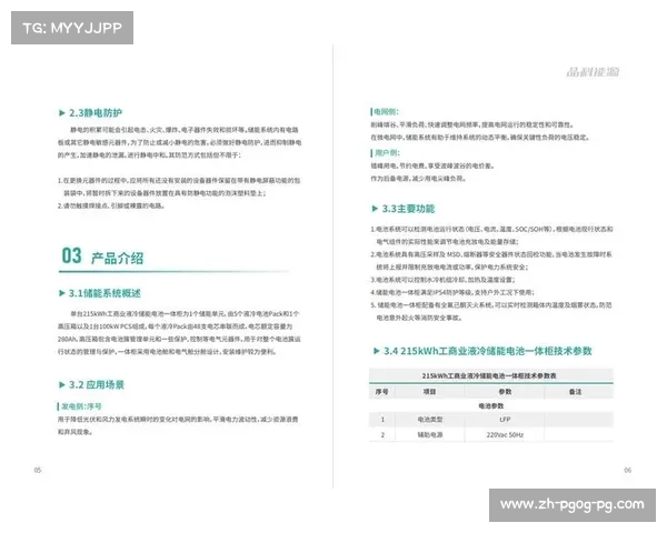 阿凡达健身器材产品介绍与用户评价 阿凡达健身器材产品介绍与用户评价