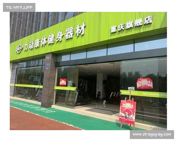 济南市健身器材专卖店地址及品牌分布 济南市健身器材专卖店地址及品牌分布